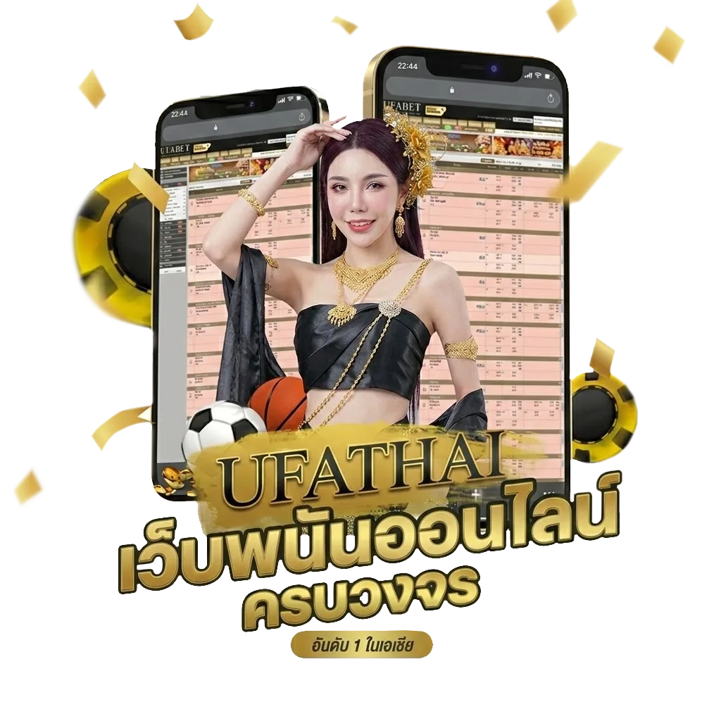 สุ่มเลข4ตัว โบนัส — สำหรับสมาชิก