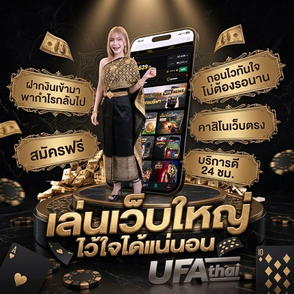 สุ่มเลข4ตัว แบนเนอร์แบรนด์ — ตัวแทนอย่างเป็นทางการ