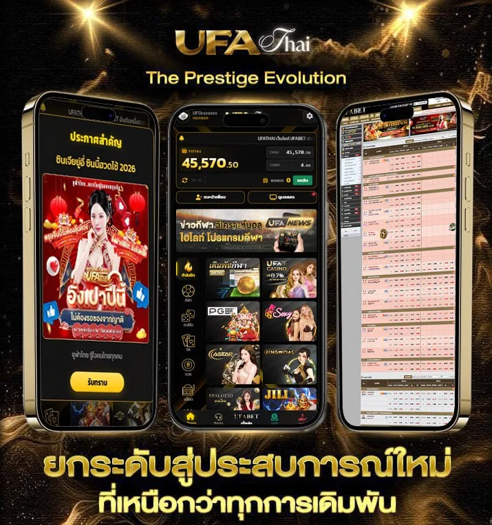 สุ่มเลข4ตัว  เว็บแทงบอล